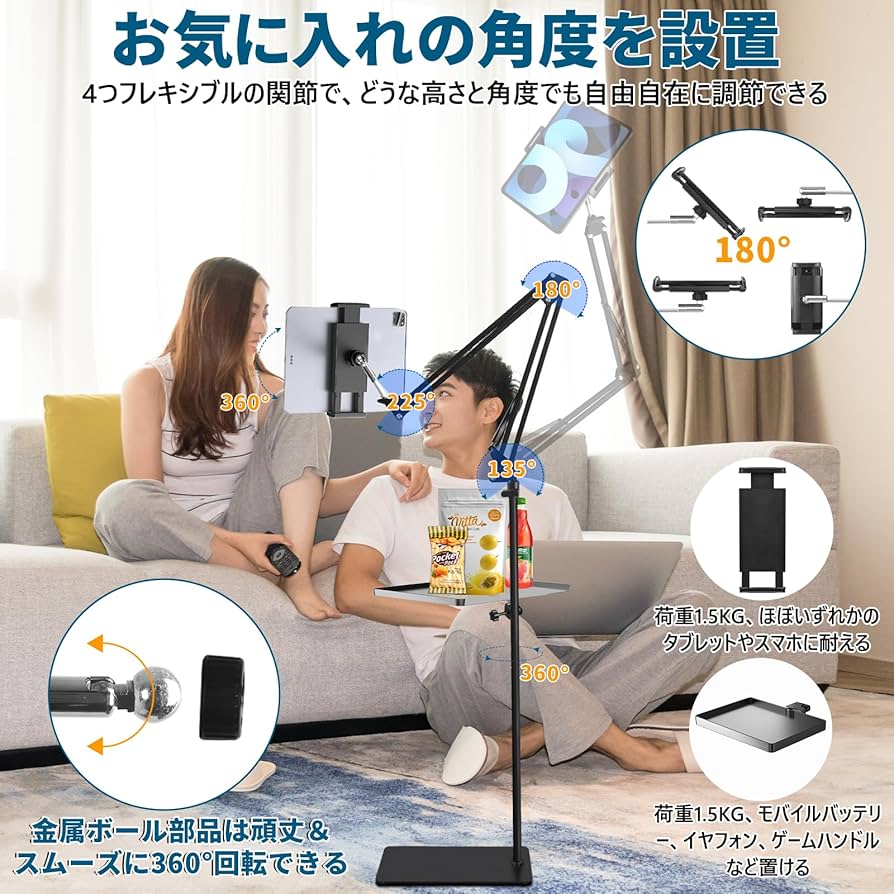 Amazon.co.jp: タブレットスタンド タブレット アームスタンド